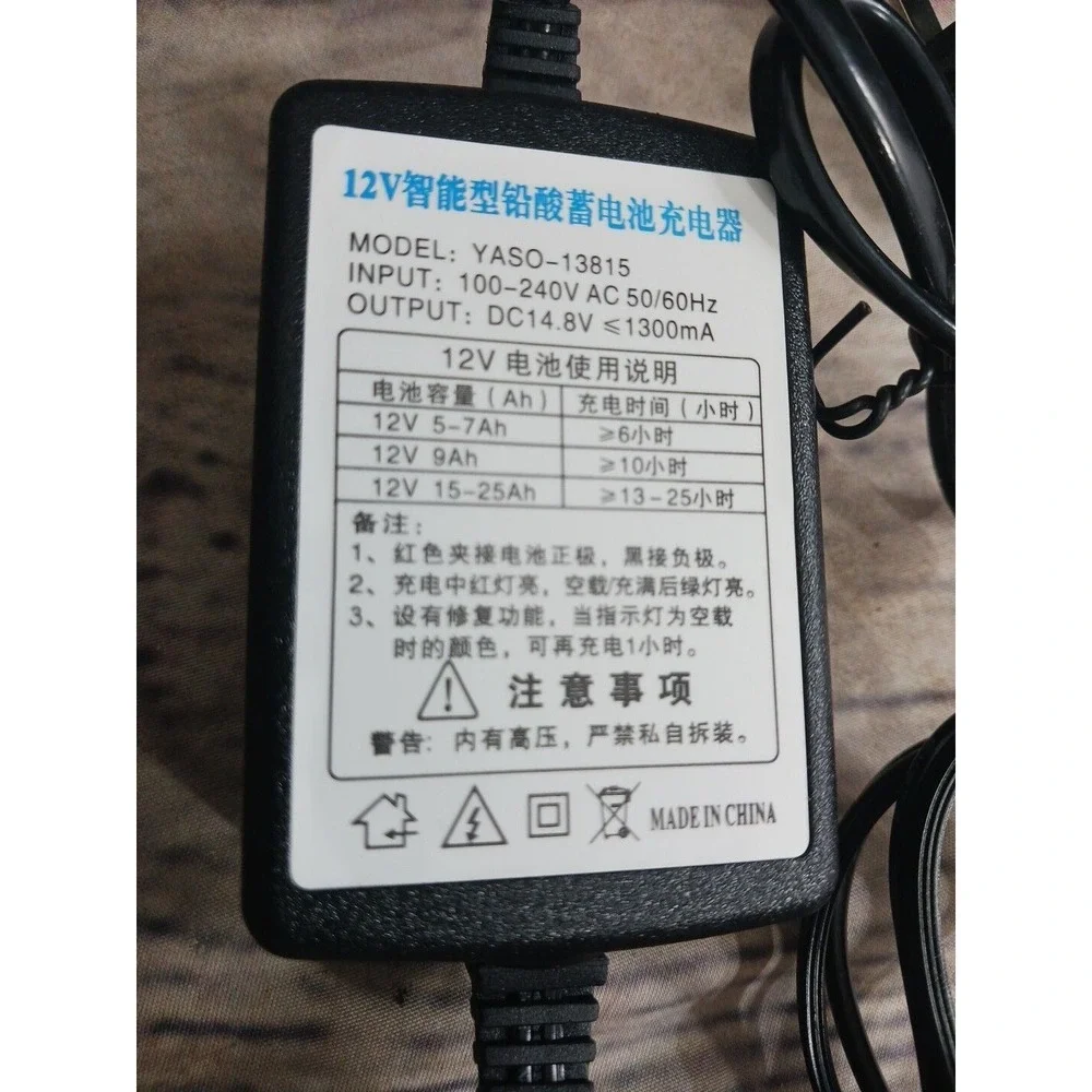 New 12V 1300mA Lead Acid Battery Charger Auto Short Circuit Protection – US Plug
